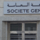 societe generale 2015 06 07