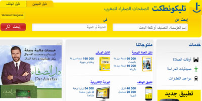 telecontact Arabe Maroc 2014 05 16