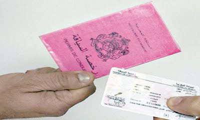 carte grise