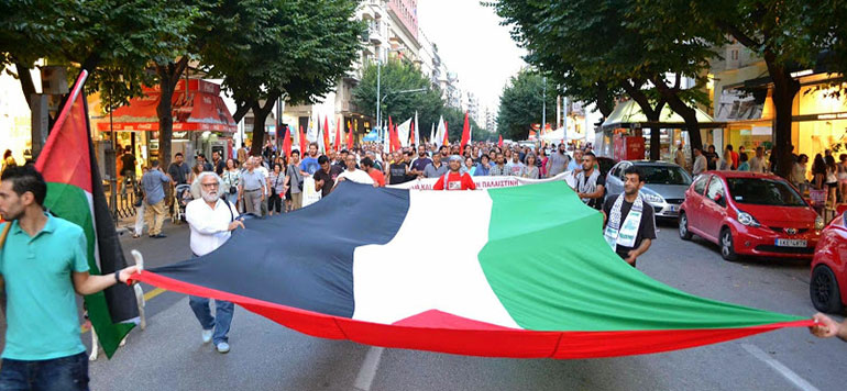 grece palestine