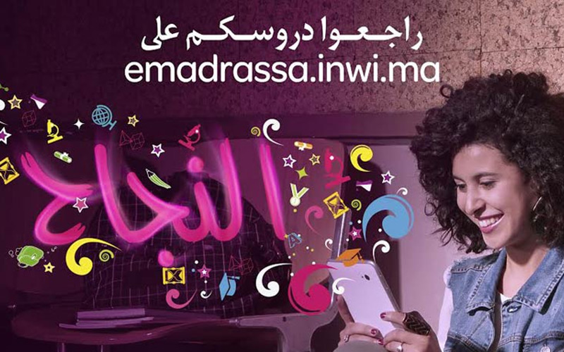 inwi emadrassa
