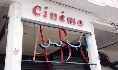 salle de cinema maroc