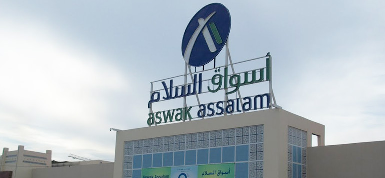 Aswak Assalam