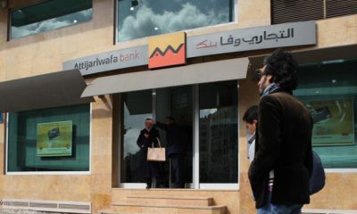 Emission un emprunt obligataire subordonnee de 1MMDH par Attijariwafa bank