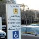 La Cour de cassation encadre le droit opposition de la CNSS et du Tresor