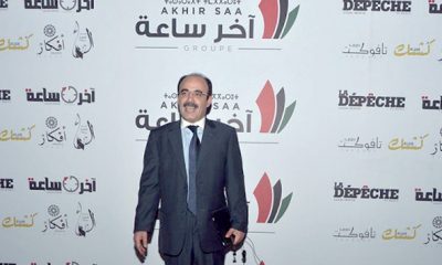 La famille des medias elargit