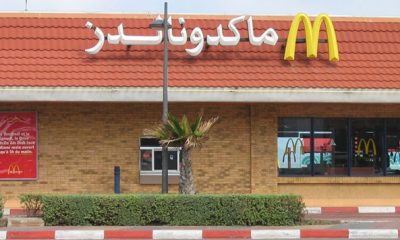 Les sauces de McDonalds Maroc certifiEes halal