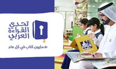 Arab reading challenge