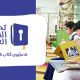 Arab reading challenge