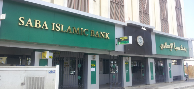 Banque islamique