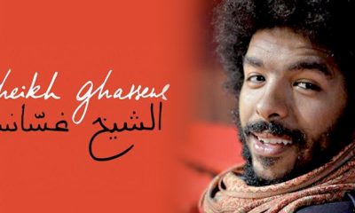 Cheikh Ghassens1