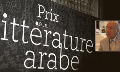 Le prix international Roi Faycal 2016