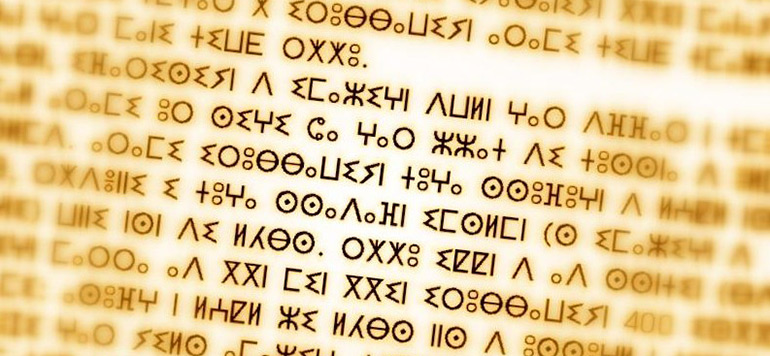 langue amazigh