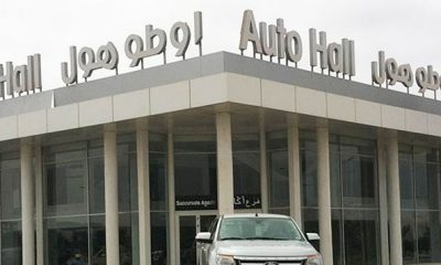 Auto Hall