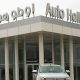 Auto Hall