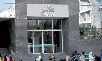 La CIMR