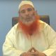 cheikh Abou Naim