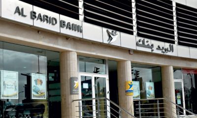 Al Barid Bank