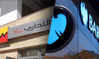 Attijariwafa Bank