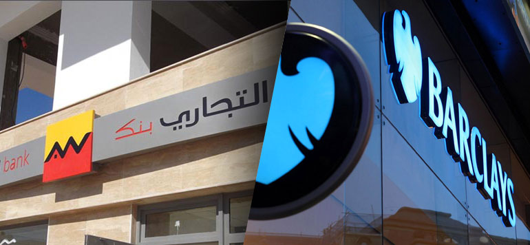 Attijariwafa Bank