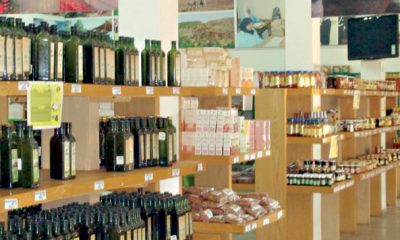 Produits du terroir