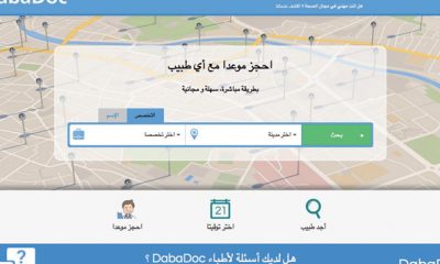 DabaDoc