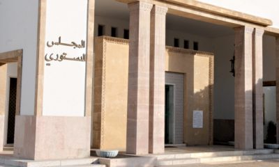 Cour constitutionnelle