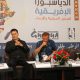 conference forum gnawa