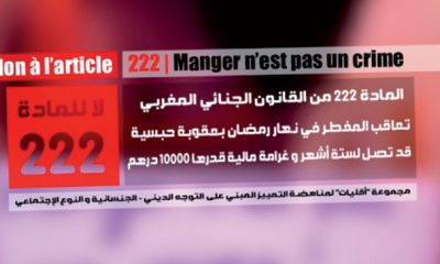 article 222