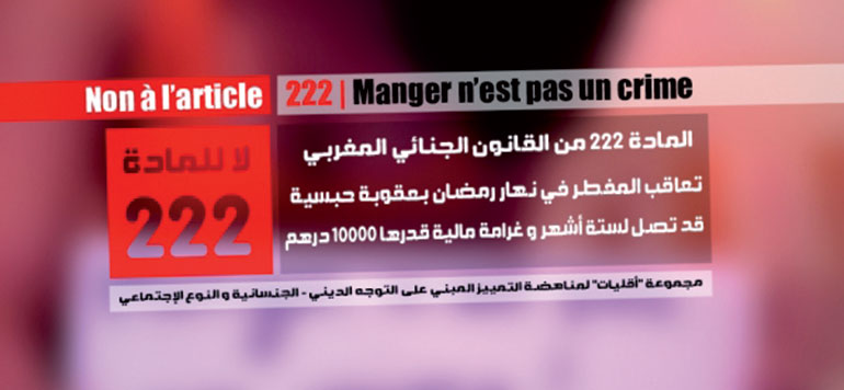 article 222