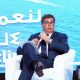 Aziz Akhannouch MedCOP Climat
