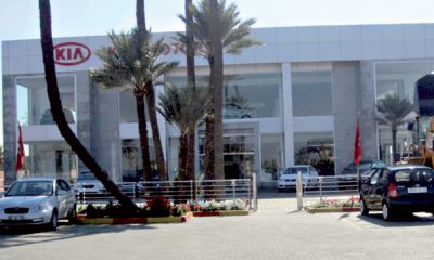 Kia Motors