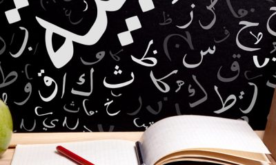 langue arabe