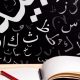 langue arabe