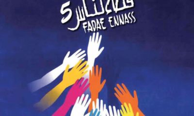 Fadae Ennass