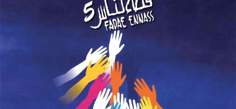 Fadae Ennass