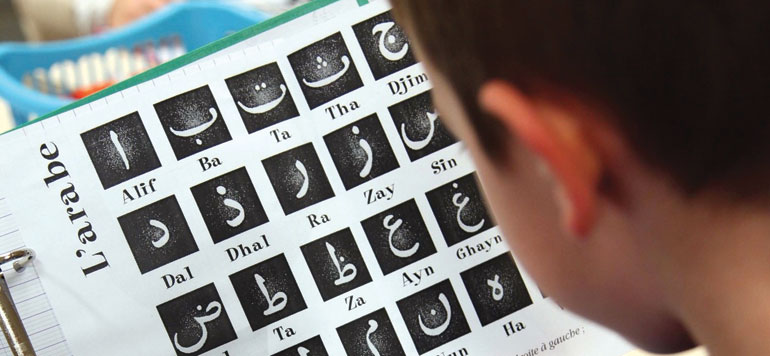 MRE education de la langue arabe