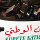 Tanger Un officier de police arrete