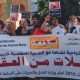 Affaire Khadija Souidi