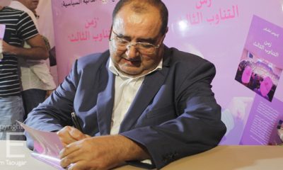 Driss LACHGAR SG de USFP