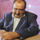 Driss LACHGAR SG de USFP
