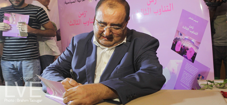 Driss LACHGAR SG de USFP