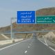 Une bande de voleurs sur autoroute Casablanca Marrakec