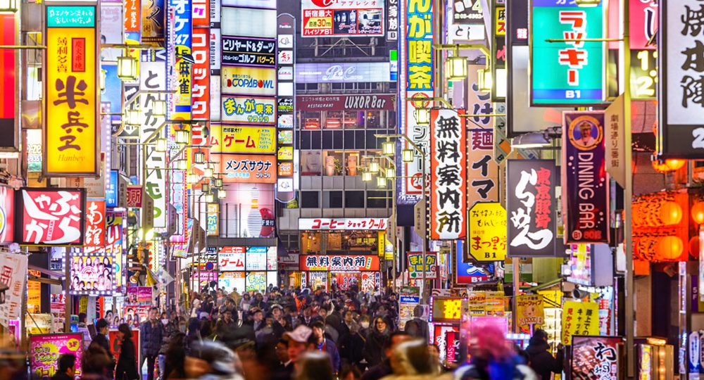 Japon les plus de 75 ans plus nombreux que les moins de 15 ans