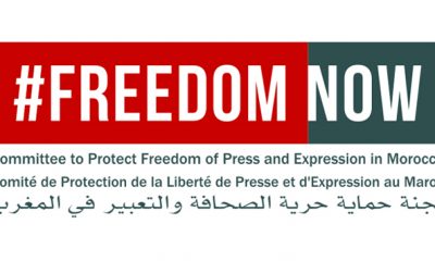 Freedom Now AMDH gagne son proces contre Etat