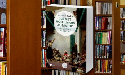 Les Juifs et musulmans au Maroc