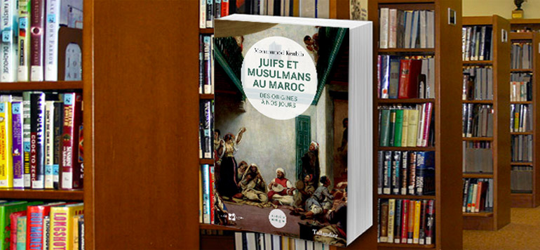 Les Juifs et musulmans au Maroc