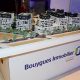 Bouygues Immobilier Maroc