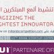 Inwi accueille le MIT Entreprise Forum