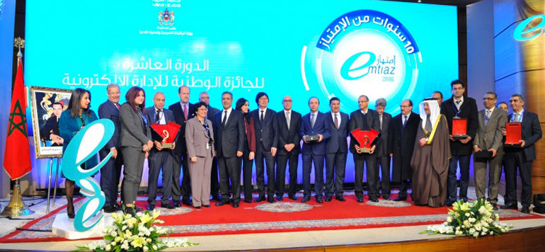 e mtiaz 2016